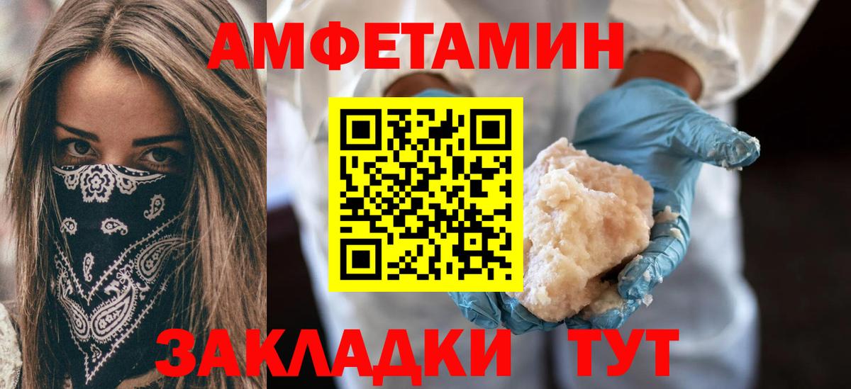 АМФ Premium Рузаевка
