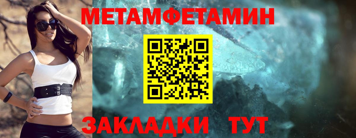 Амфетамин  Амфетамин 98%  Вход с VPN  АМФ  Рузаевка 