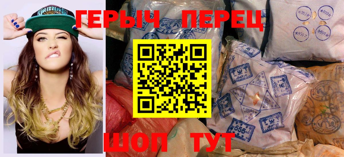 Героин афганец Рузаевка