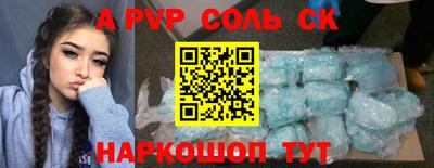 MESCALINE Краснознаменск