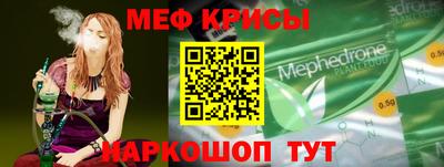 spice Краснодар