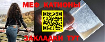 спиды Краснокаменск