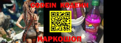 spice Краснодар