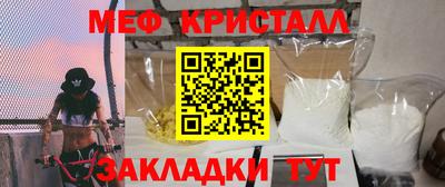 MESCALINE Краснознаменск