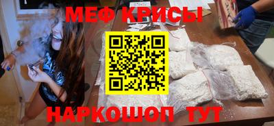спиды Краснокаменск