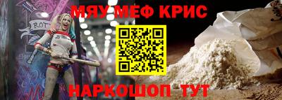 spice Краснодар