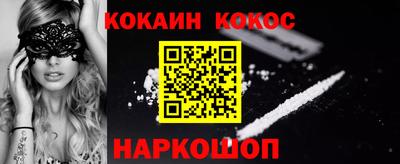 spice Краснодар