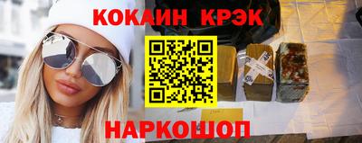 spice Краснодар