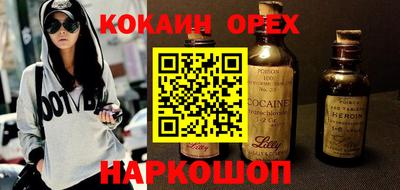 spice Краснодар
