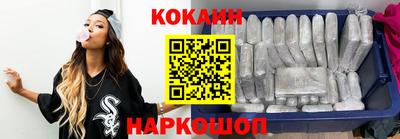MESCALINE Краснознаменск