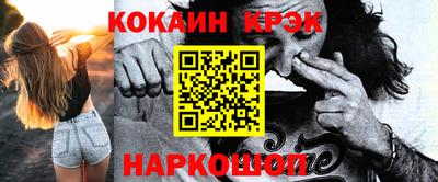 MESCALINE Краснознаменск
