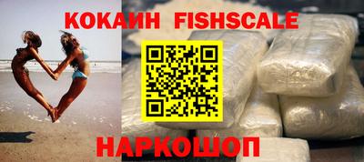 MESCALINE Краснознаменск