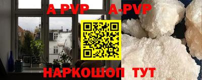 spice Краснодар