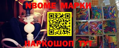 MESCALINE Краснознаменск