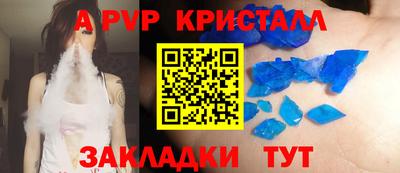 спиды Краснокаменск