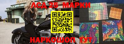 MESCALINE Краснознаменск