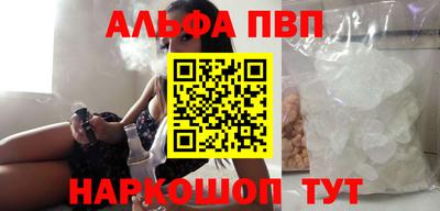 MESCALINE Краснознаменск