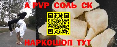 спиды Краснокаменск