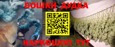 spice Краснодар