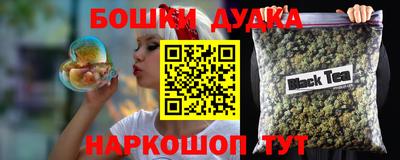 spice Краснодар
