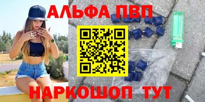 спиды Краснокаменск