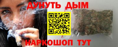 спиды Краснокаменск