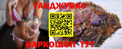 spice Краснодар