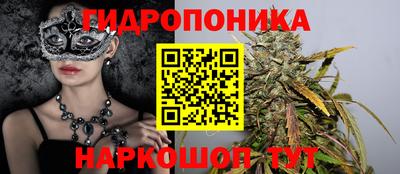 MESCALINE Краснознаменск