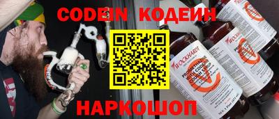 спиды Краснокаменск