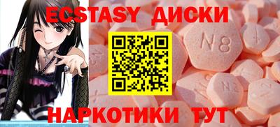 MESCALINE Краснознаменск