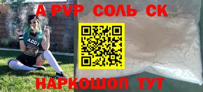 спиды Краснокаменск