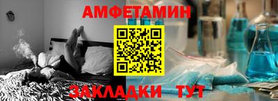 spice Краснодар