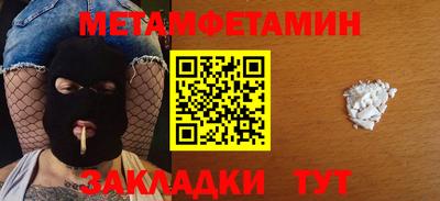 spice Краснодар
