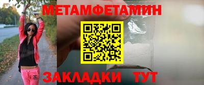 спиды Краснокаменск