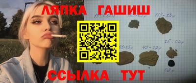 спиды Краснокаменск