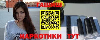 спиды Краснокаменск