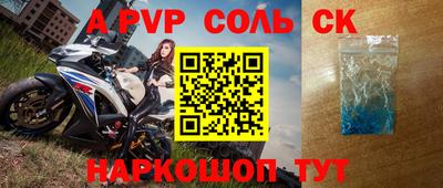 MESCALINE Краснознаменск