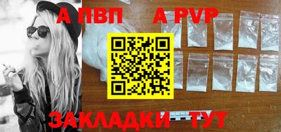 спиды Краснокаменск