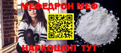 spice Краснодар