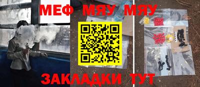 спиды Краснокаменск