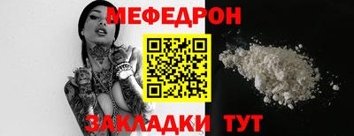 MESCALINE Краснознаменск