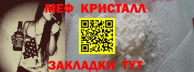 MESCALINE Краснознаменск