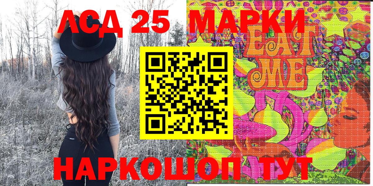 Наркотические марки 1500мкг  Вход с VPN  Рузаевка  Наркотические марки 1500мкг 