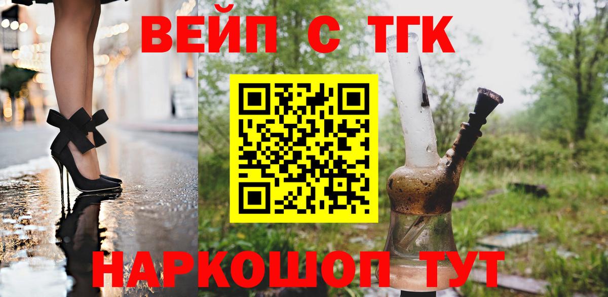 Дистиллят ТГК жижа Рузаевка