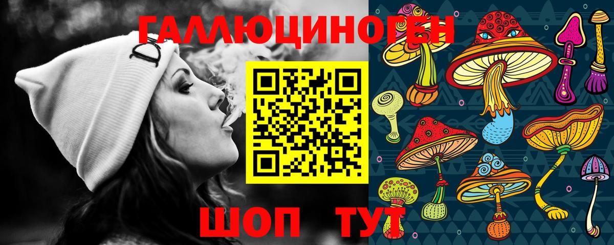 Галлюциногенные грибы MAGIC MUSHROOMS Рузаевка