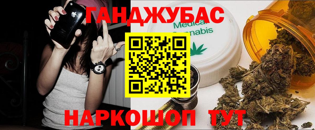 Марихуана семена  Конопля White Widow  Вход с VPN  Бошки марихуана SATIVA & INDICA  Шишки марихуана AK-47  Рузаевка 